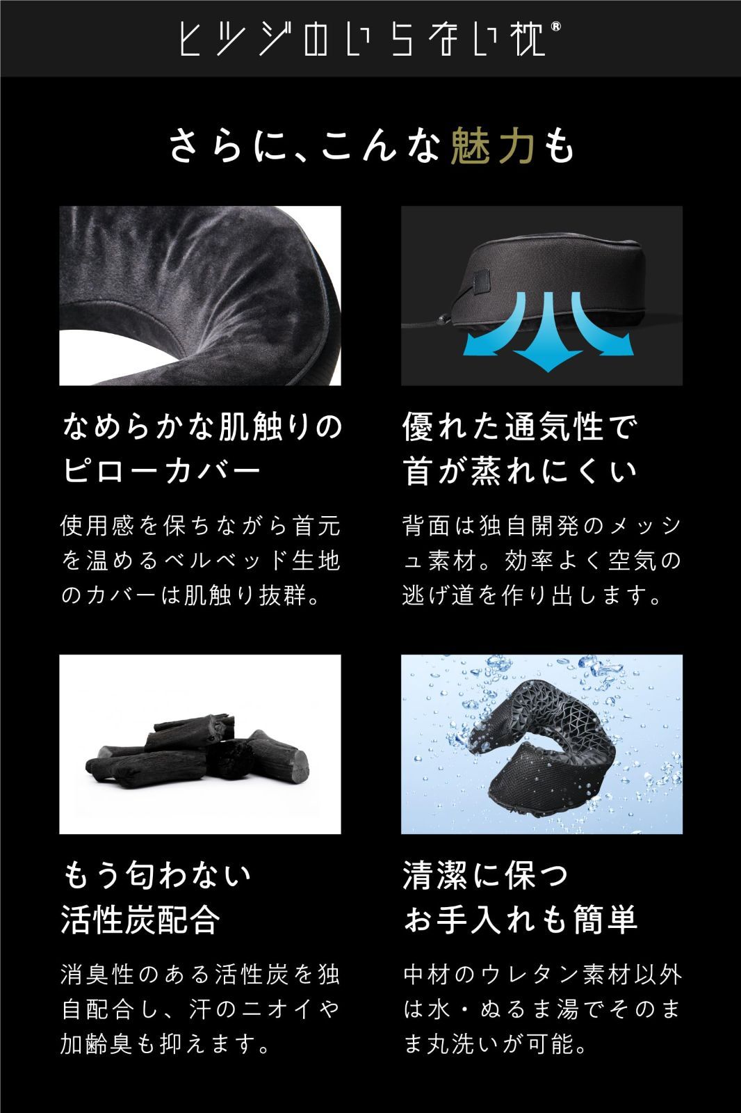 トラベルピロー ネックピロー