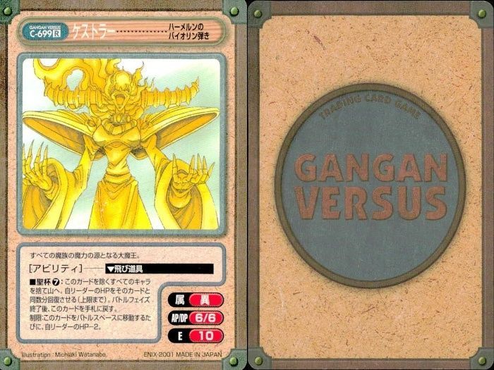 ux115 カード ガンガンヴァーサス まとめ SP EX R キラ 如月古雪