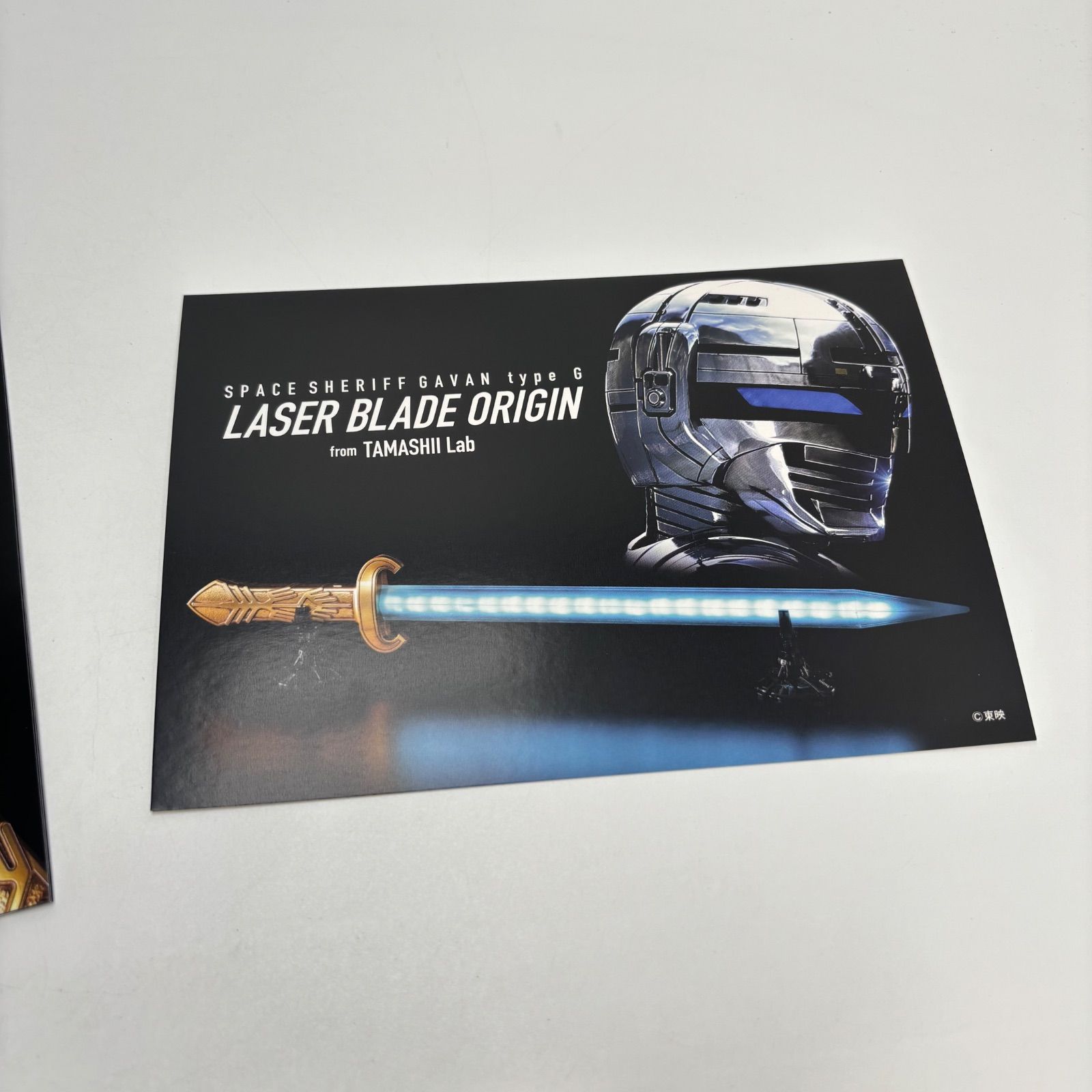 レーザーブレードオリジン