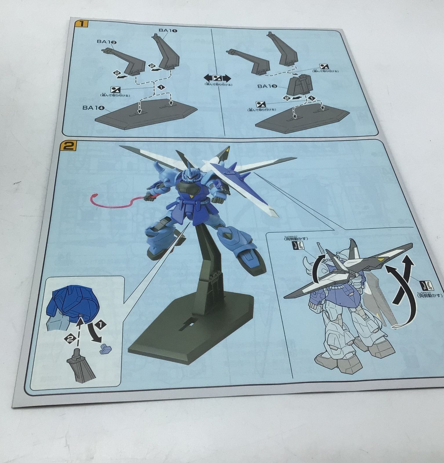 2023 【未組立】HG 1/144 ZGMF-2000 グフ イグナイテッド 量産機