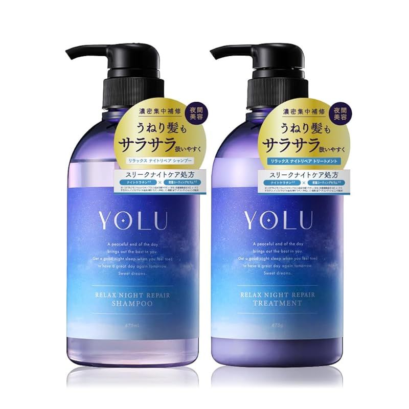 YOLU ヨル | シャンプー トリートメント セット リラックスナイトリペア