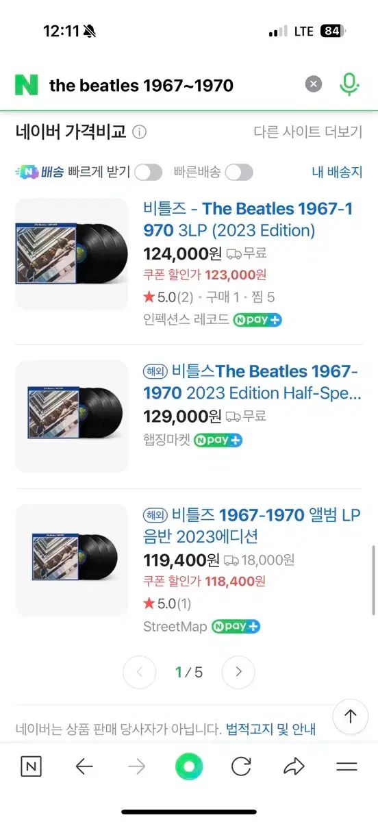 The beatles 1968 1970 LP 日本盤