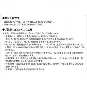 ライトブラウン TW-4514