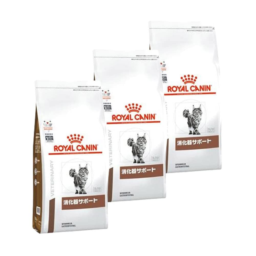 3袋セット ロイヤルカナン 食事療法食 猫用 消化器サポート ドライ 500g