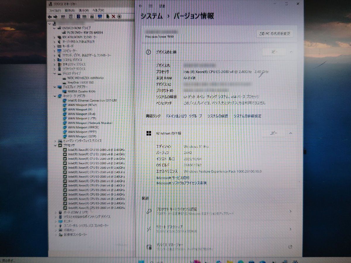 Windows11 計24コア!! 大容量メモリ タワー型WS Dell Precision T7810 Xeon E5-2680 v4 2.4GHz ×2|128GB|SSD 512GB 1TB|Quadro K620 CHRISTIANNAURATH_COM_BR