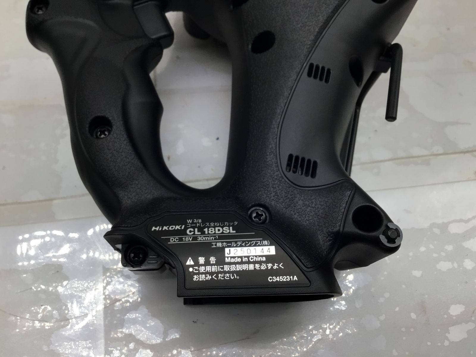 ケース付 CL18DSL