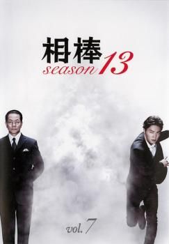 全巻セット【中古】DVD▼相棒 season 18(12枚セット)第1話～第20話 最終 レンタル落ち 全巻セット【中古】DVD▽相棒 season 18(12枚セット)第1話～第20