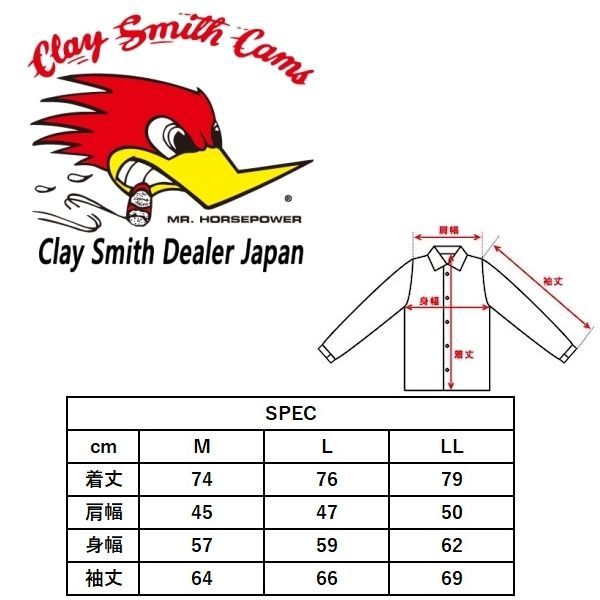 SMITH クレイスミス
