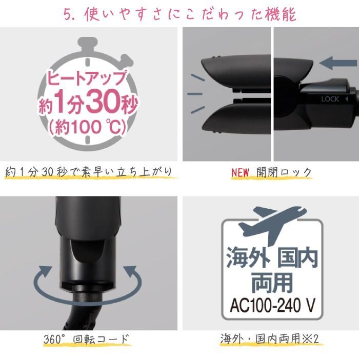 ブラック |