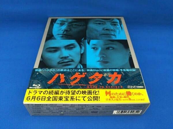 ハゲタカ Blu-ray Disc BOX(Blu-ray Disc) - メルカリ