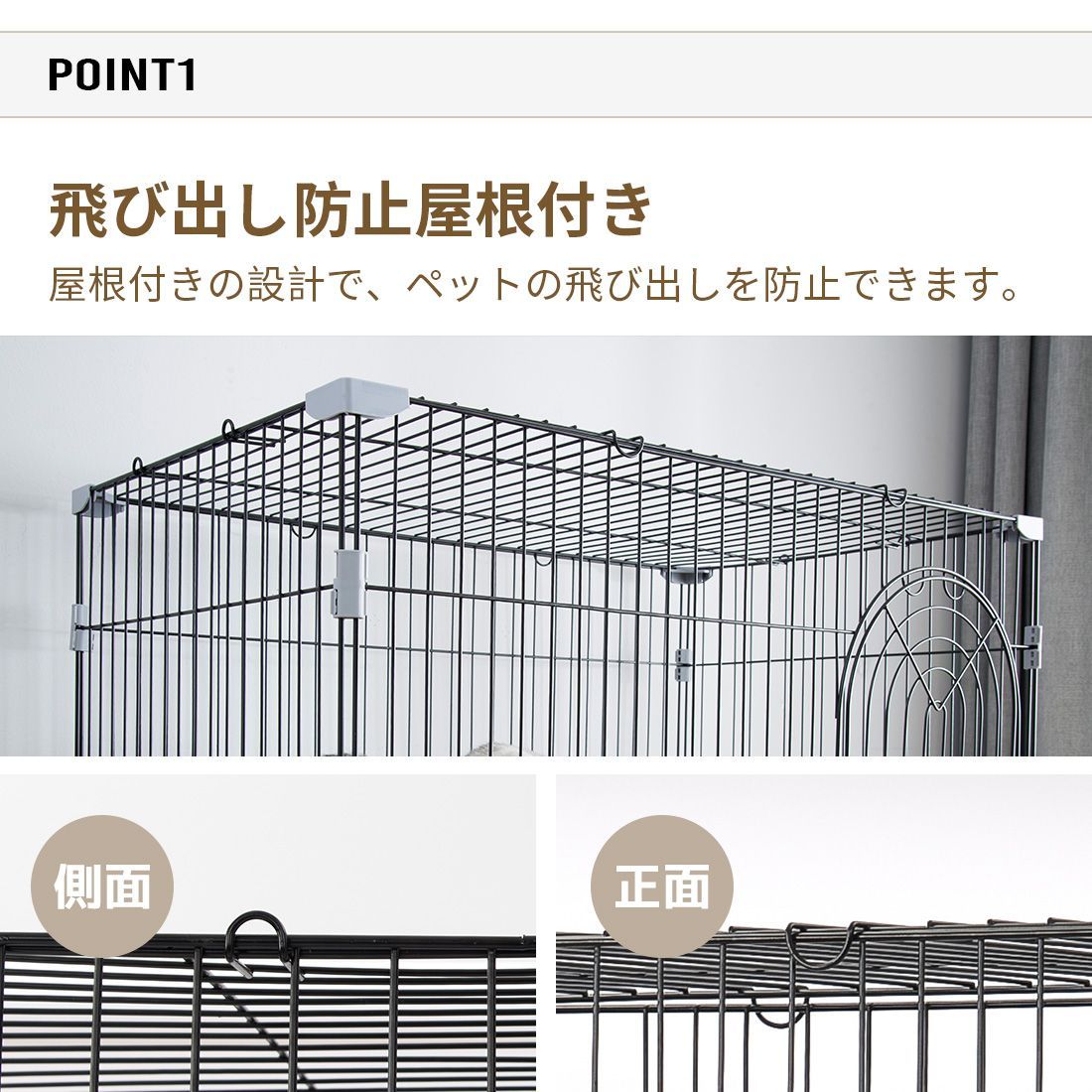 多頭飼いペットケージ M