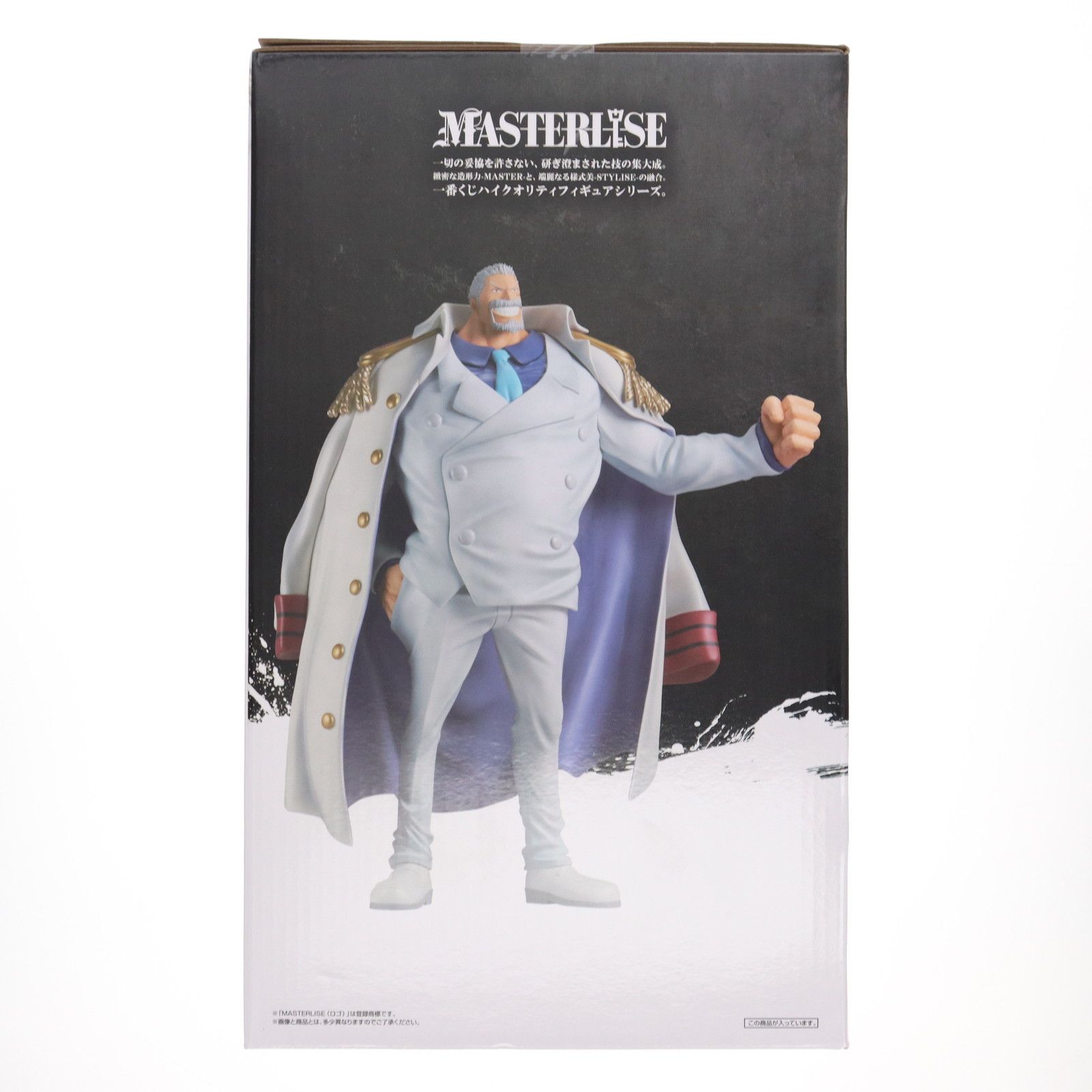 プライズ バンダイスピリッツ