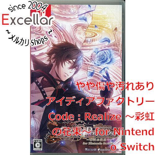 bn:8] Code：Realize ～彩虹の花束～ for Nintendo Switch - メルカリ