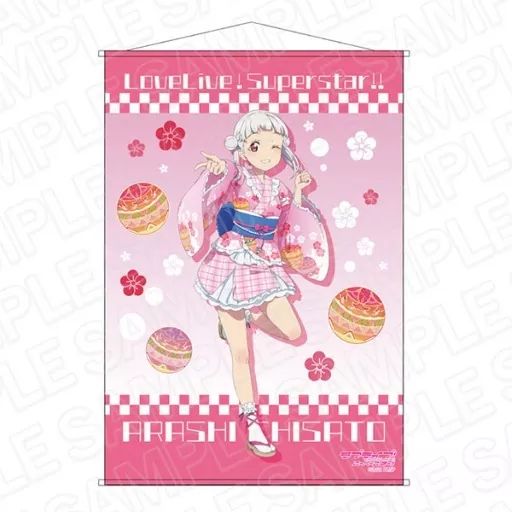 匿名配送】ヴァイス 普通科 千砂都 SPb 匿名配送】ヴァイス 普通科