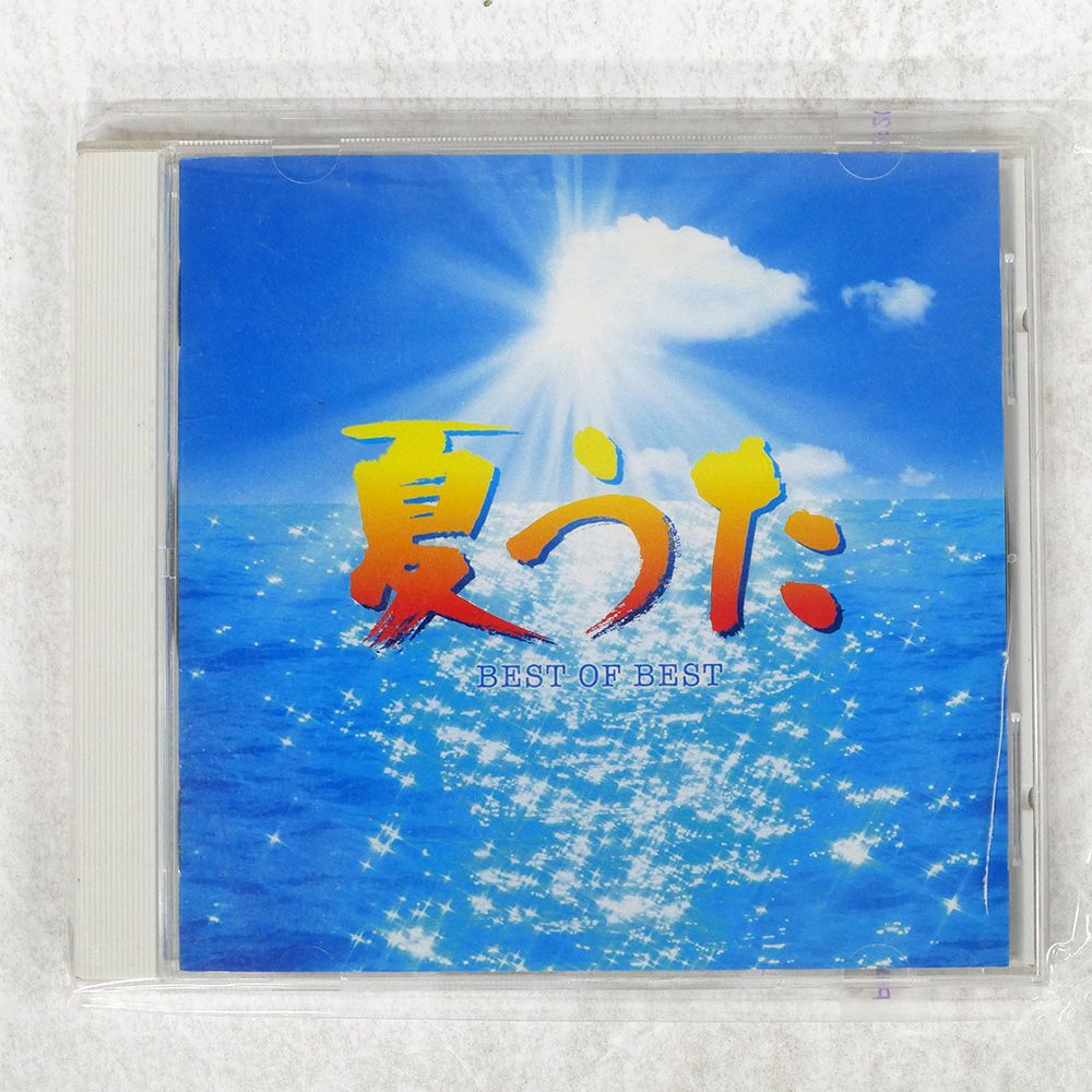 国内盤 VARIOUS/夏うた/SONY MUSIC DIRECT DQCL 2018 CD