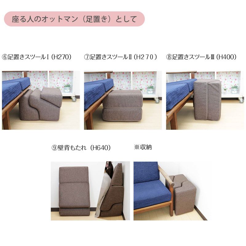ペットステップ オットマン