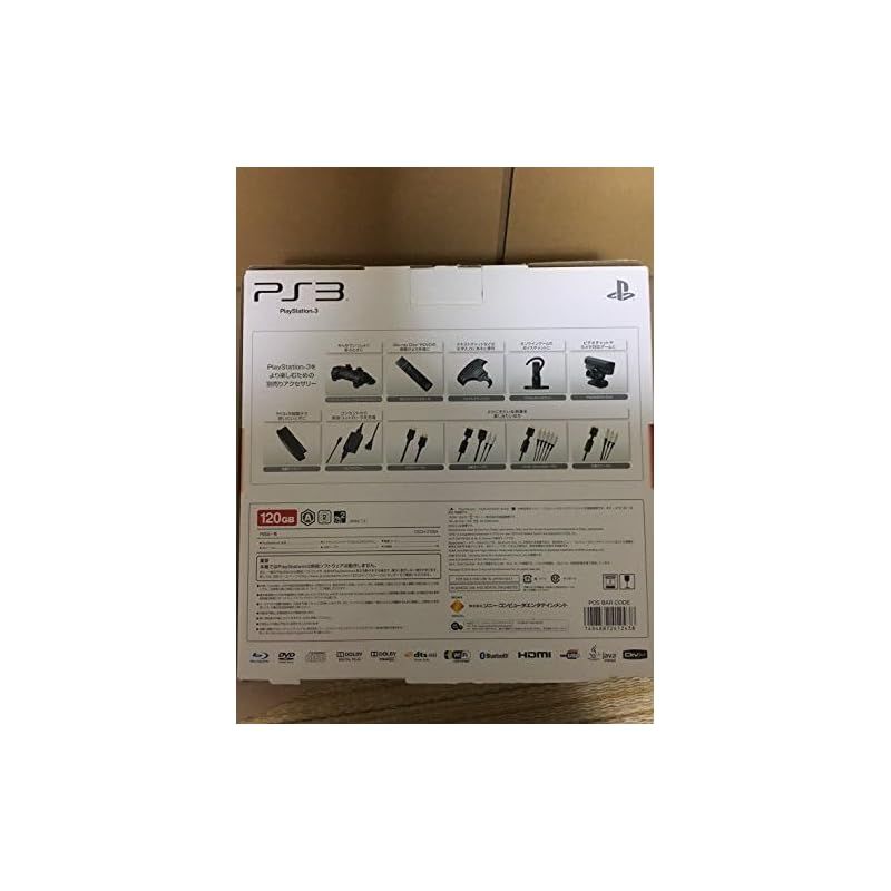 中古)PS3本体 CECH-2100A 120GB ソフト6本付き