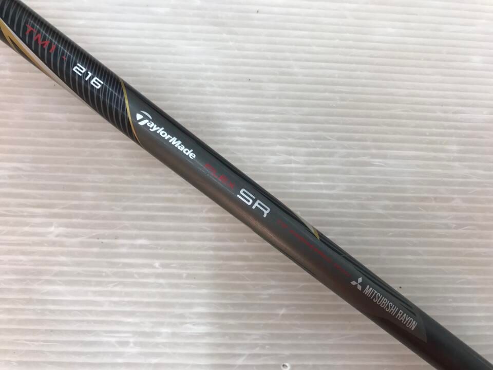 テーラーメイド 最短即日発送