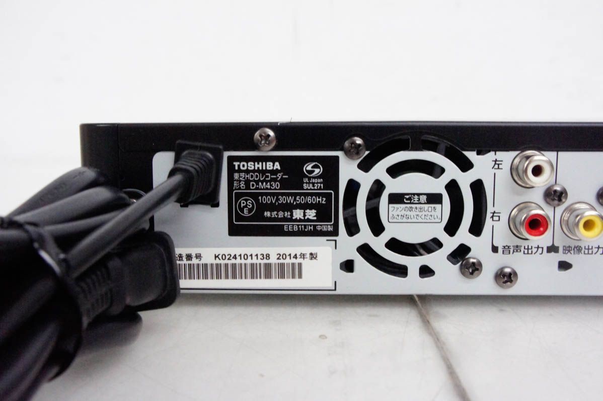 ！彡◇東芝 REGZA★ D-M430★1TB★6CHまるごと録画★中古◇彡！ 中古】東芝 REGZAレグザ ハードディスクレコーダー D-M430 6