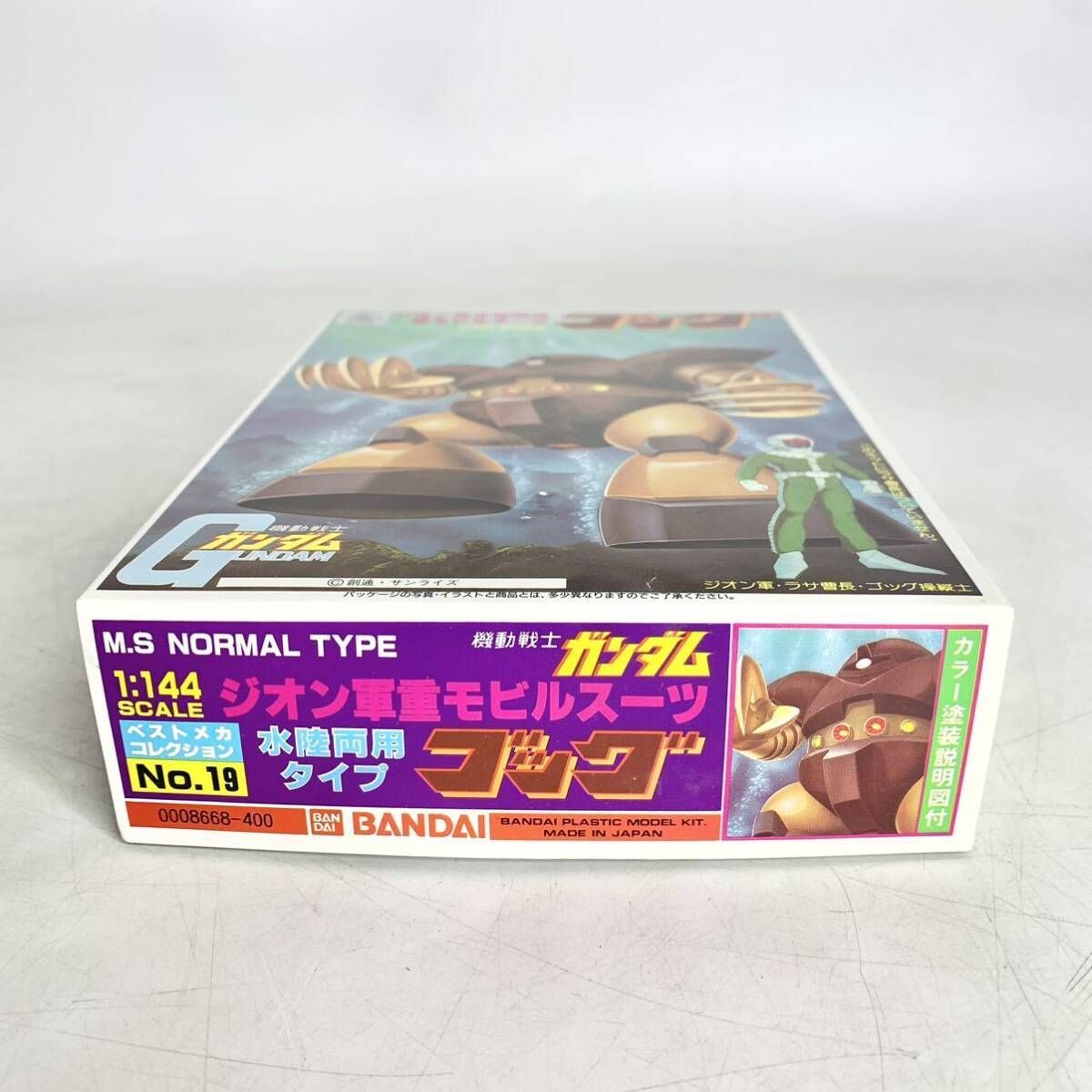 【新品•未使用】ガンダム　缶バッヂコレクション（ジオン軍）　おまけ付 未使用新品 ガンダム ジオン軍シンボルトートバッグ 缶バッチ
