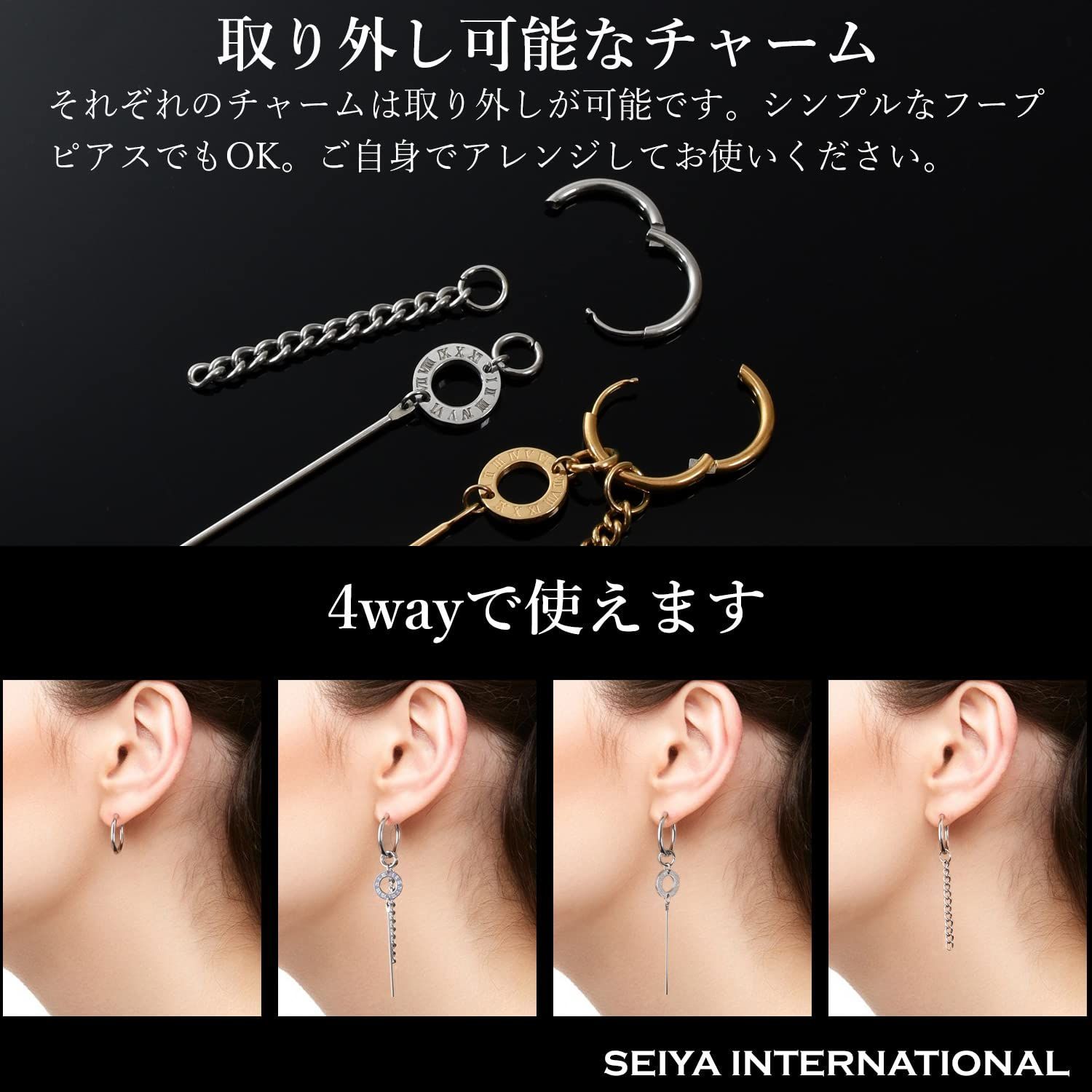 特価商品】INTERNATIONAL] ピアス メンズ 片耳 フープピアス [SEIYA