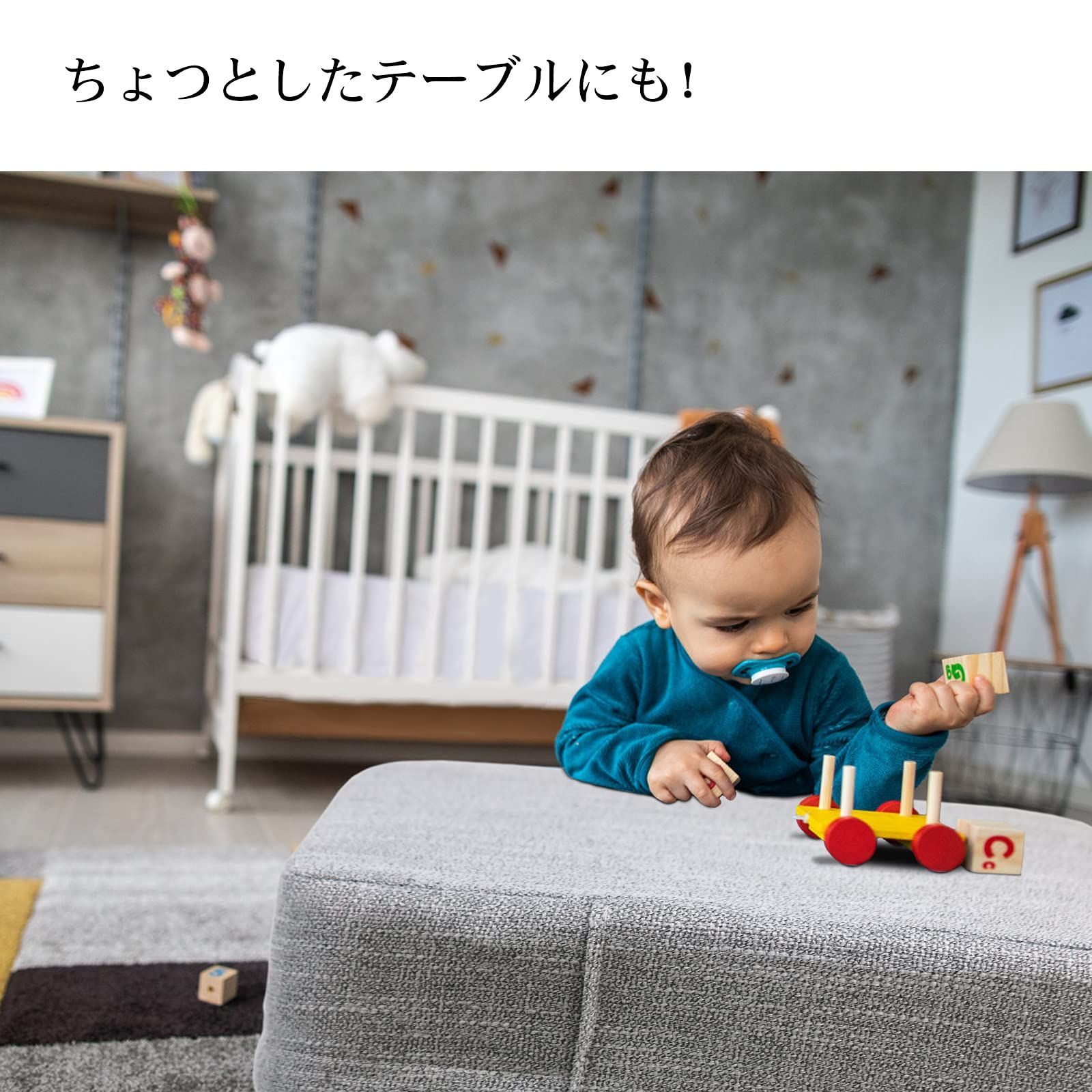 四角型 ホームジャンプ