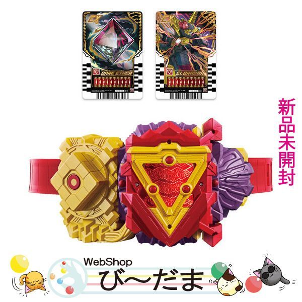 [bn:17]  【未開封】 仮面ライダーガッチャード DXエルドラドライバー新品Ss