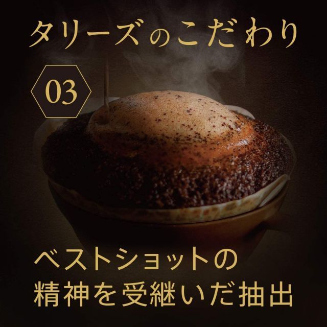 缶コーヒー ブラック タリーズ バリスタズブラック ボトル缶 390ml×24本 伊藤園