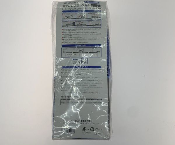 ●●JSH  ラッシングベルト  JLSR300J ブルー ラッシングベルト 50mm幅 Jフック ブルー – [AVIELAN] スリングベルト