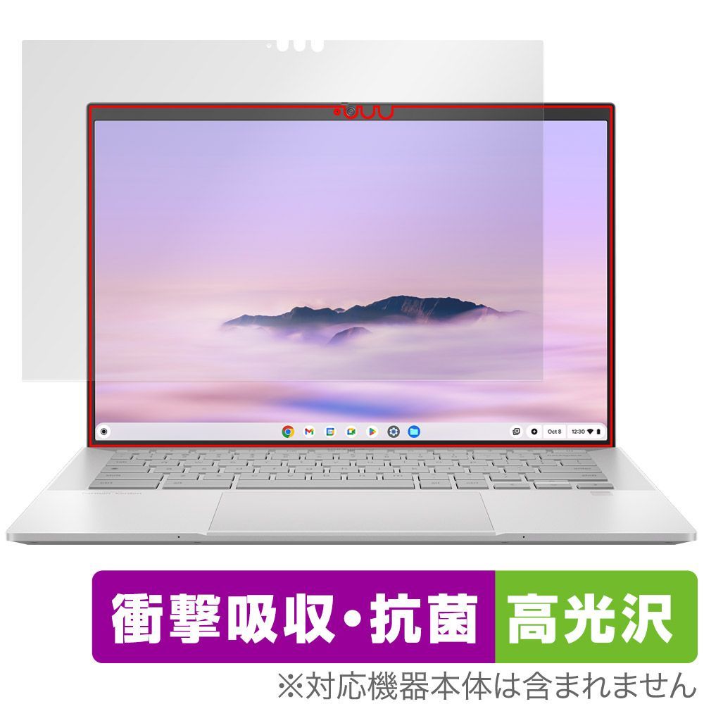 ASUS ExpertBook CX54 Chromebook Plus / Plus Enterprise CX5403 保護フィルム OverLay Absorber 高光沢 for エイスース 衝撃吸収 抗菌