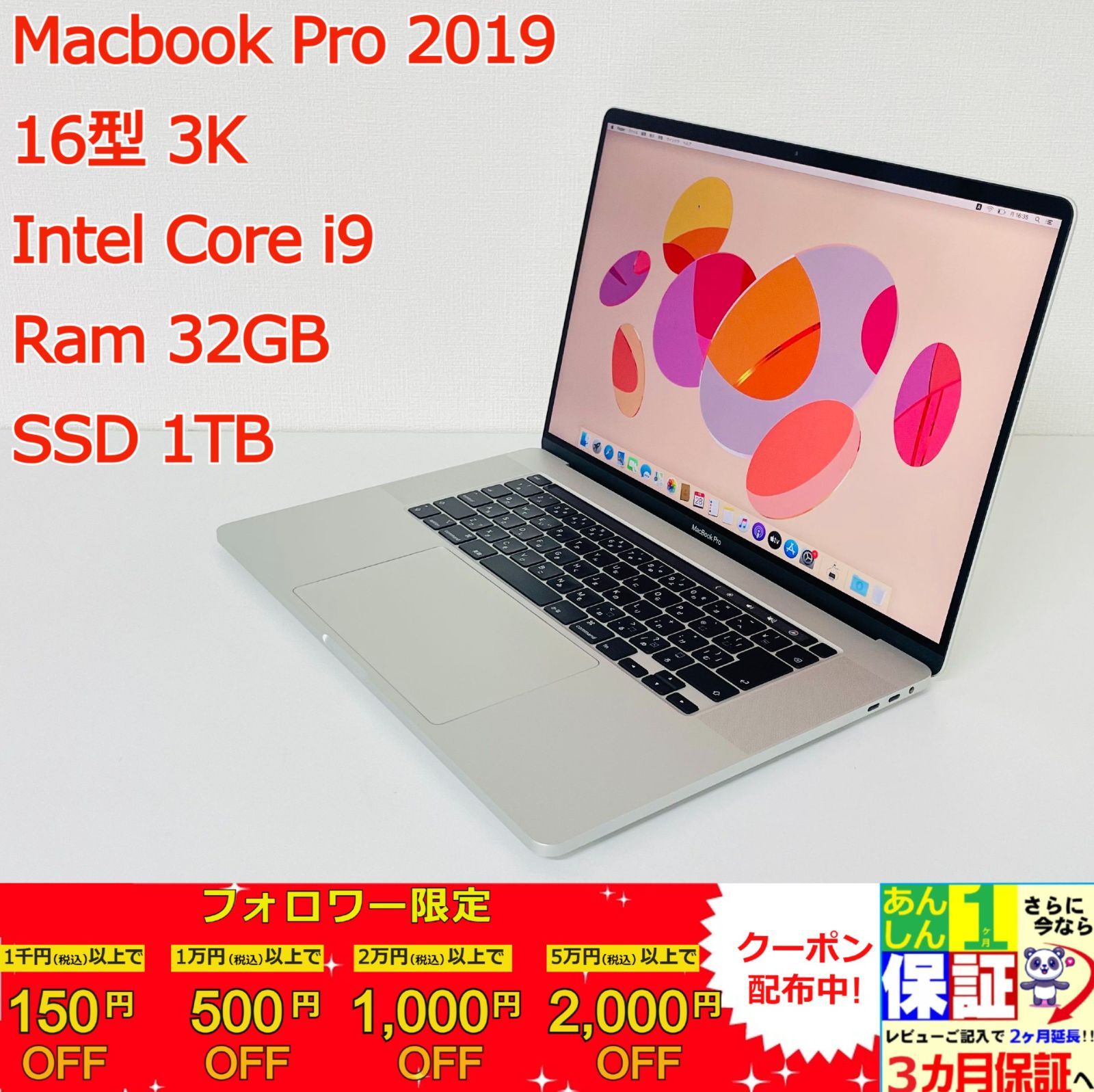 Macbook Pro 2019 16型 3K Intel Core i9/Ram 32GB/SSD 1TB/ AMD