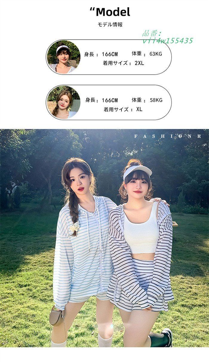 2L-6L ラッシュガード