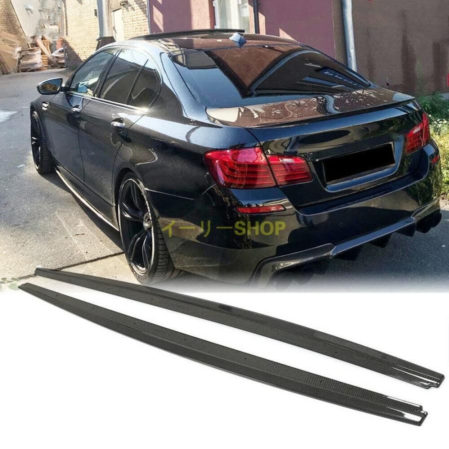 カーボンファイバー製 サイド ステップ BMW 5シリーズ F10 M5 528i Ｍスポーツ4ドア セダンモデル2011-2016 モデルに対応アプロンフィット