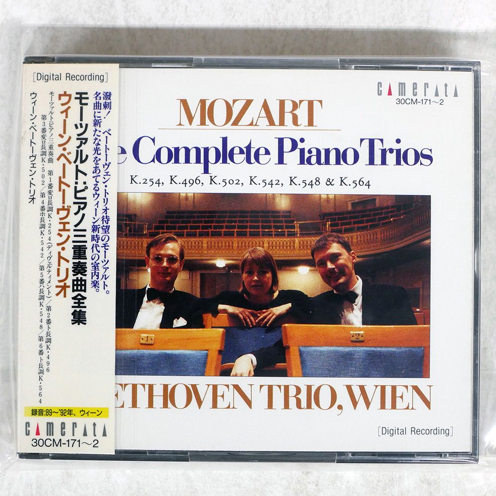 モーツァルト：ピアノ三重奏曲全集 Amazon.co.jp: モーツァルト:ピアノ三重奏曲全集: Music