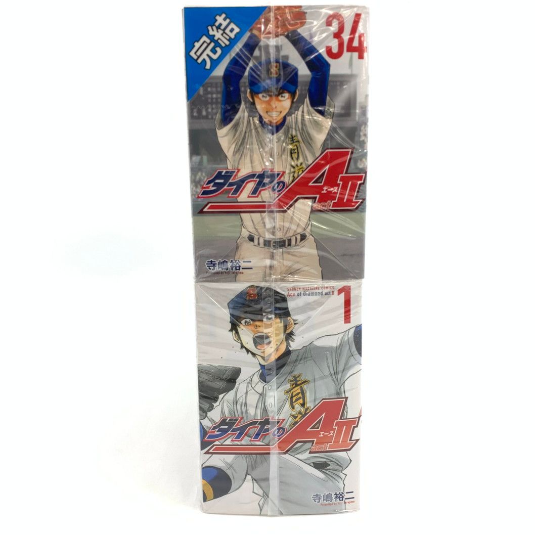 かん　　ダイヤのA act2 全34巻セット ダイヤのA act2 全34巻 全巻セット 寺嶋裕二 - メルカリ
