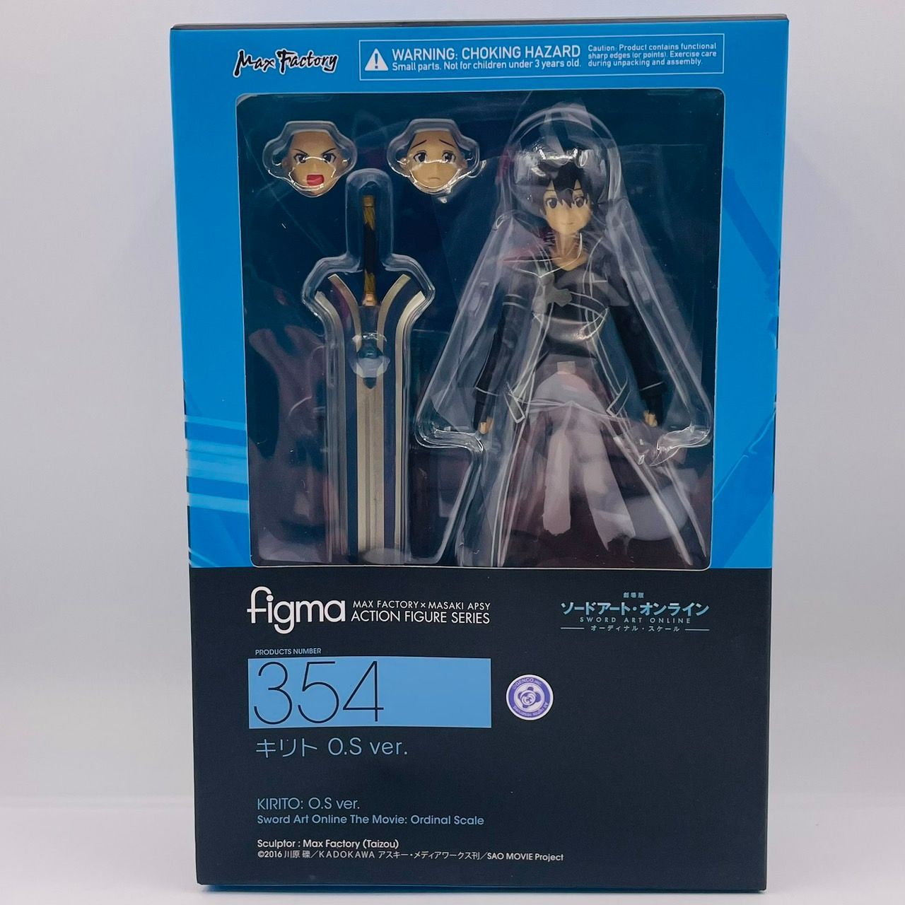未開封品 figma354 キリト O.S.ver 【公式通販】