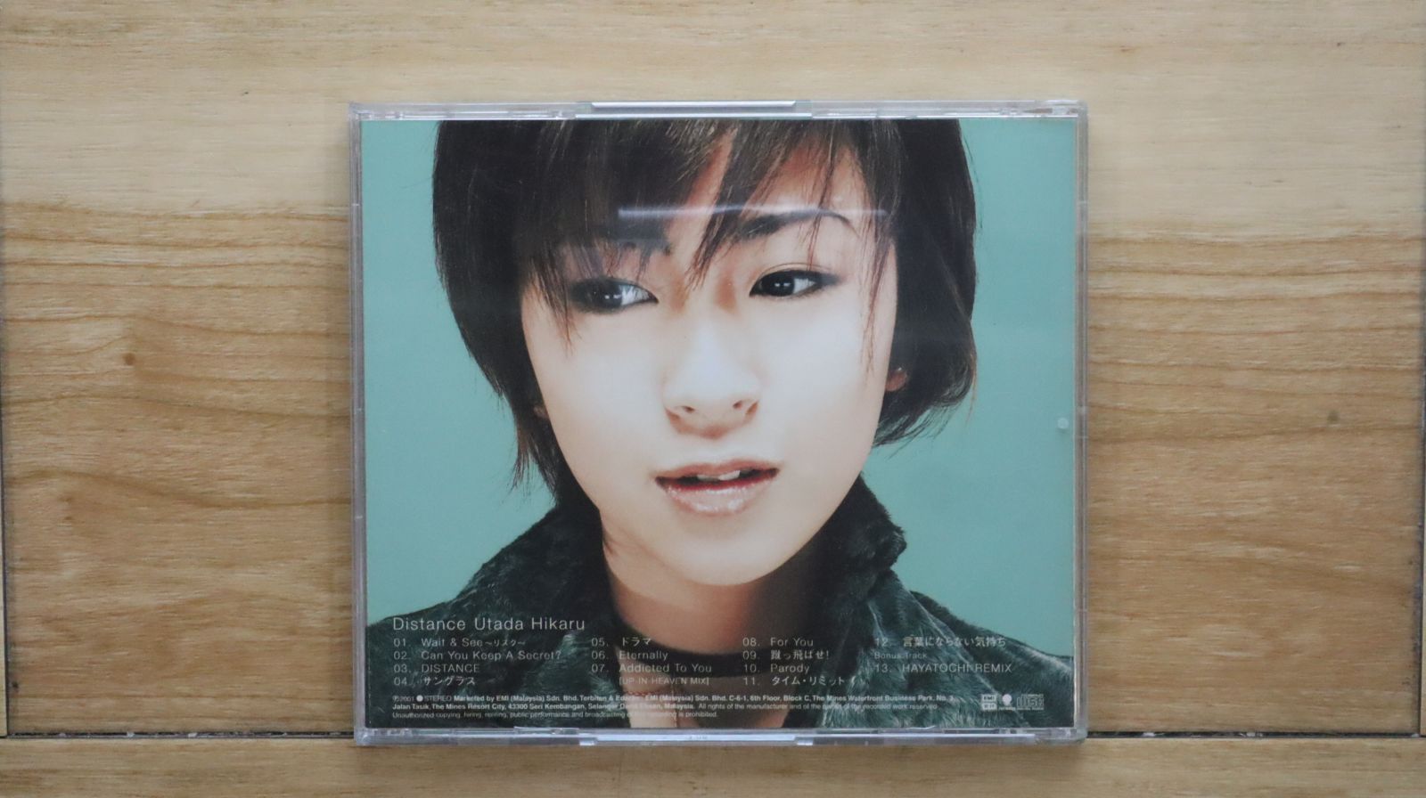 中古CD☆宇多田ヒカル/Hikaru Utada□ Distance （台湾盤