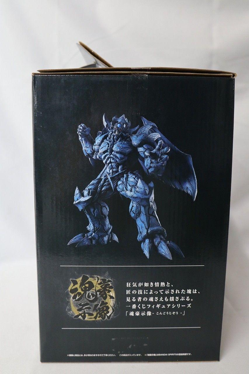 一番くじ　遊戯王　Ｂ賞 オベリスク 一番くじ 遊戯王シリーズ 三幻神顕現 B賞 オベリスクの巨神兵