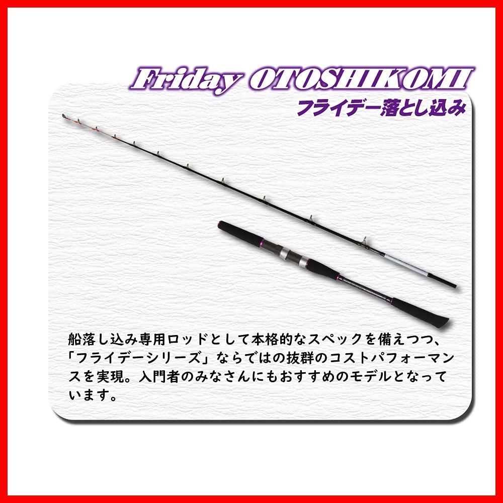 激安！】落とし込み 落とし込み Friday(フライデー) 200-80号
