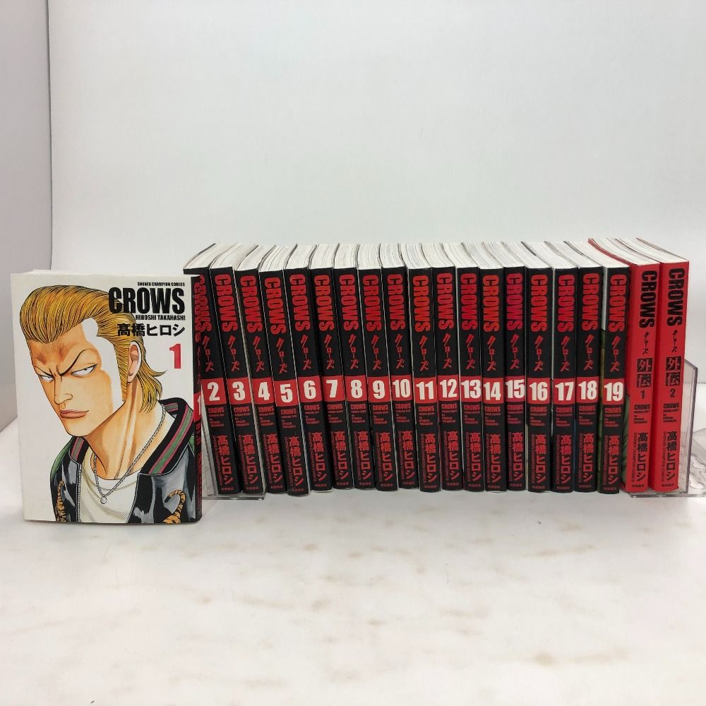 02w17285 コミック漫画 CROWS(クローズ) 完全版 全19巻＋外伝全2