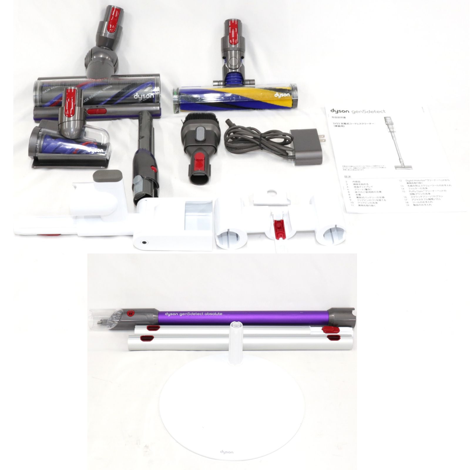 Dyson ダイソン Gen5detect Absolute コードレスクリーナー SV23 ABL sv23-abl 良い B