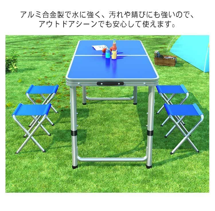高さ調節