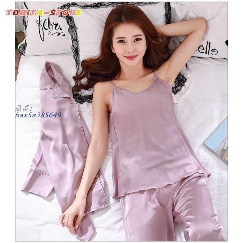 前開き ルームウェア