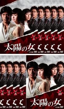 全巻セット【中古】DVD▼空くらい地くらい(33枚セット)第1話～第165話 最終話 字幕のみ レンタル落ち 全巻セット【中古】DVD▽最高の元カレ(21枚セット)第1話～第42話