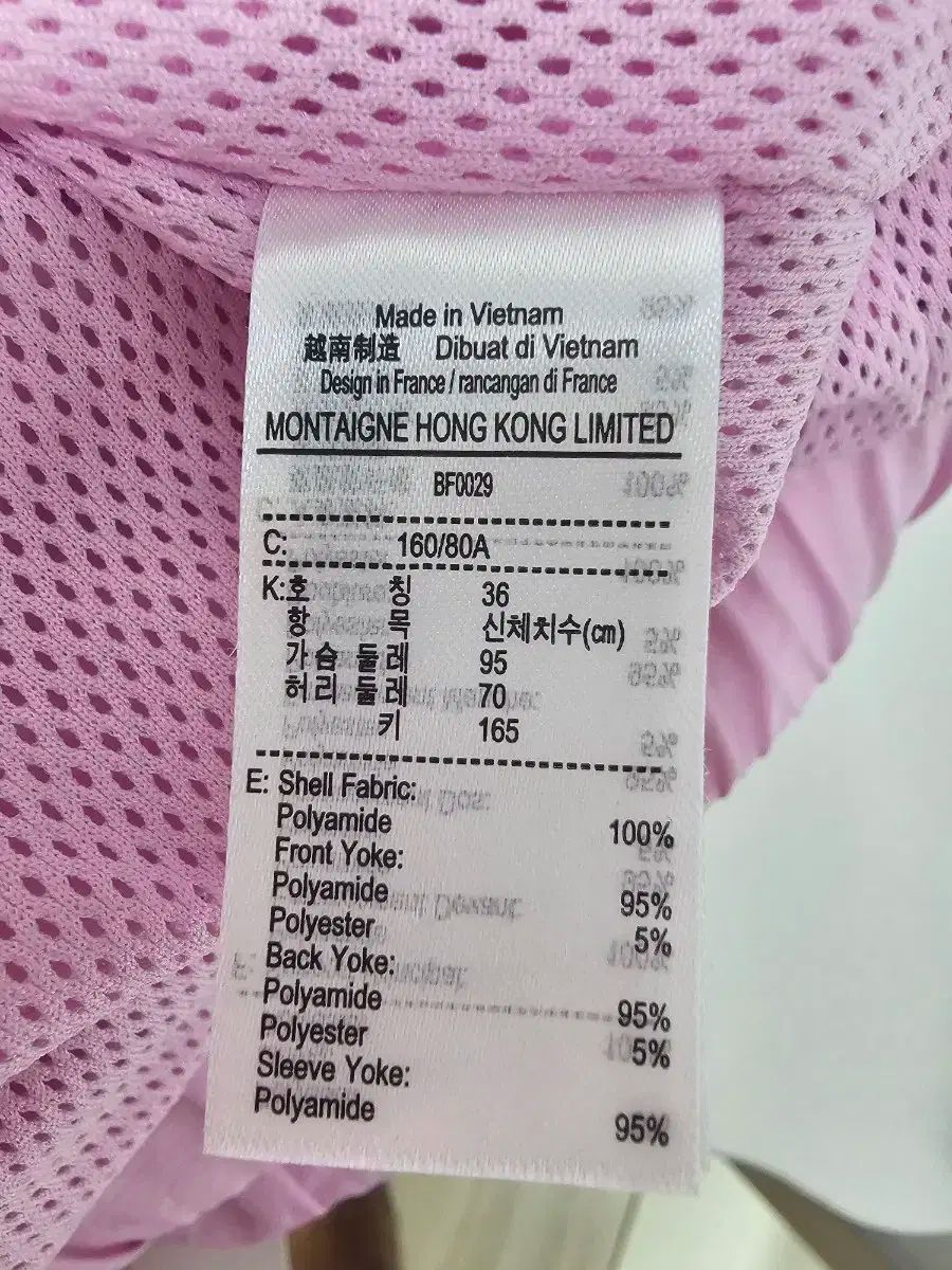 LACOSTE ラコステ 季節の変わり目 ウィンドブレーカー メッシュ 裏地 クロップド ジャケット ジャケット アウター ピンク GULLKHAN_COM