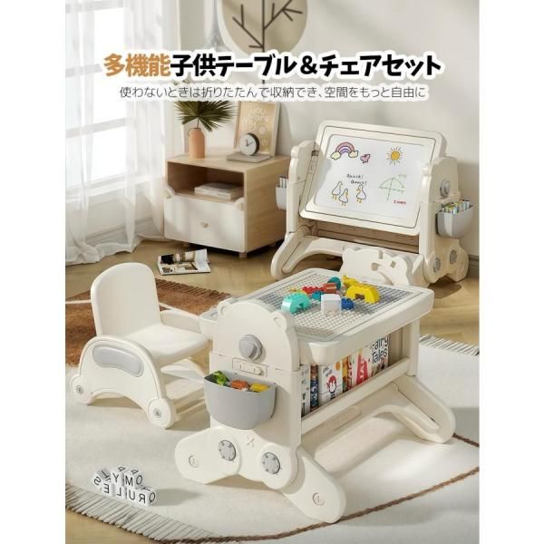 デスク 子供 セット キッズデスク 勉強机 キッズデスク チェアセット 学習デスクチェア ブロックテーブル 多機能 キッズテーブル ミニテーブル 収納付き 子供用