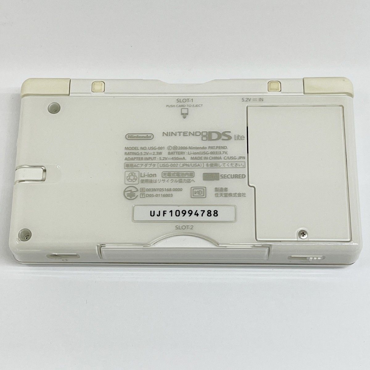 ◇◇Nintendo 任天堂 DSLite 本体 画面焼け有 ホワイト - メルカリ