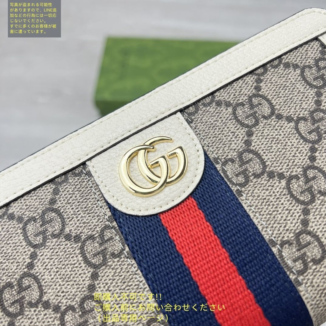 超希少デザイン❣GUCCI 財布 グッチ  長財布 新品 希少 GUCCI グッチ長財布 さいふ ウォレット 長財布 小銭