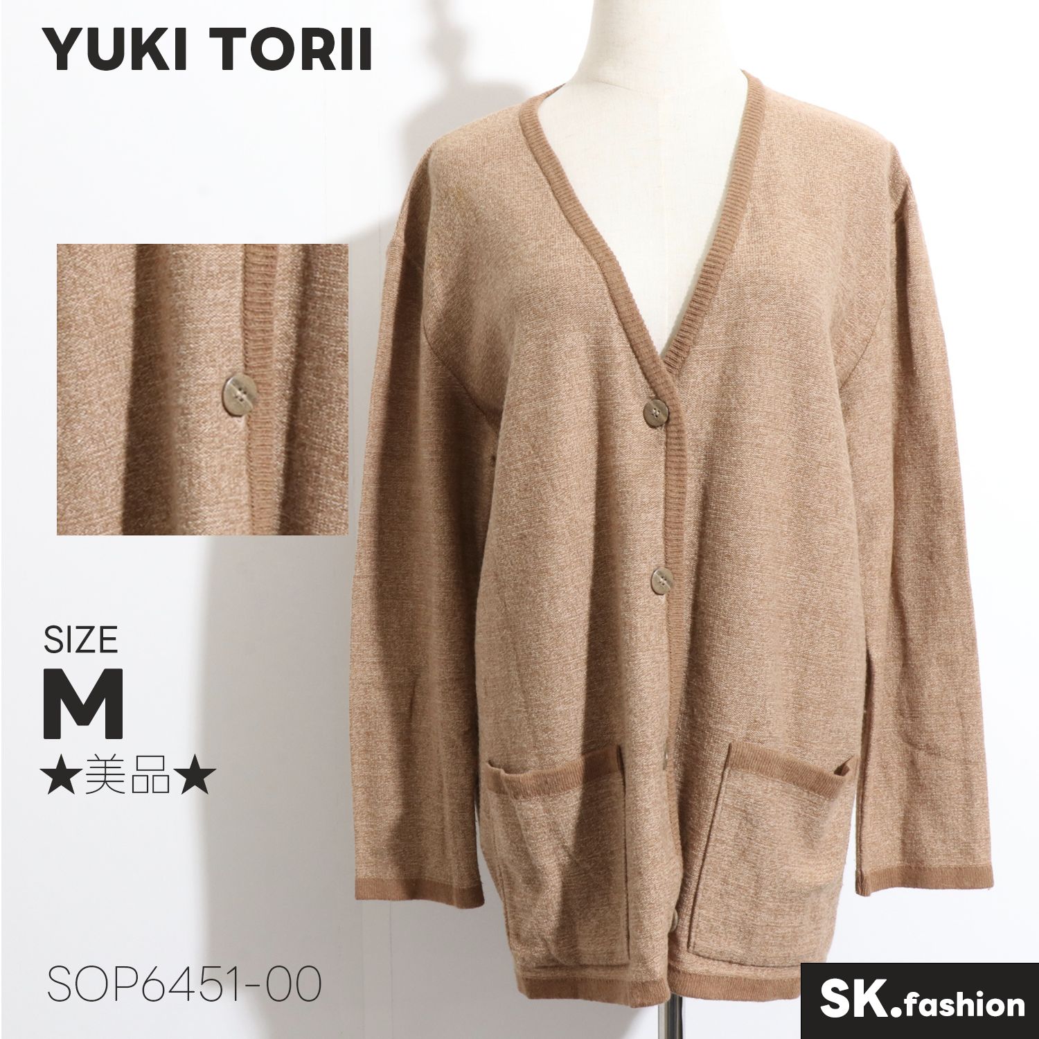 YUKI TORII INTERNATIONAL 80' ヴィンテージ ニット YUKI TORII INTERNATIONAL 80' ヴィンテージ ニット 【公式通販】