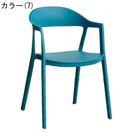 期間限定割引40%! 背もたれ椅子 ダイニングチェア プラスチックチェア アームチェア スタッキング 省スペース 完成品 リビングチェア ガーデンチェア 食 【即日発送】